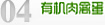 六里坪